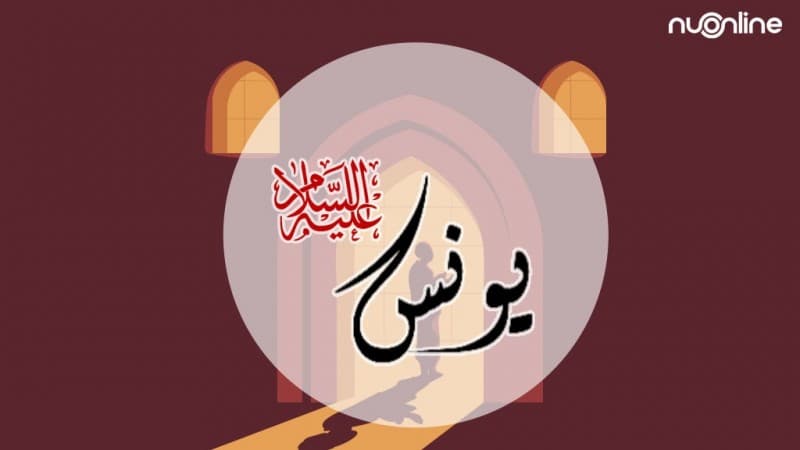 Berkaca pada Kisah Tobatnya Kaum Nabi Yunus