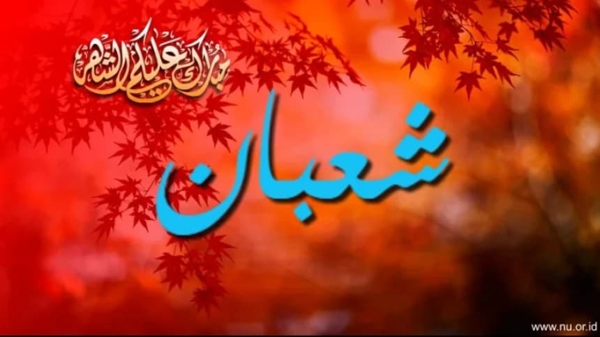 Tata Cara Puasa Sya'ban: Hukum, Niat, dan Keutamaanya