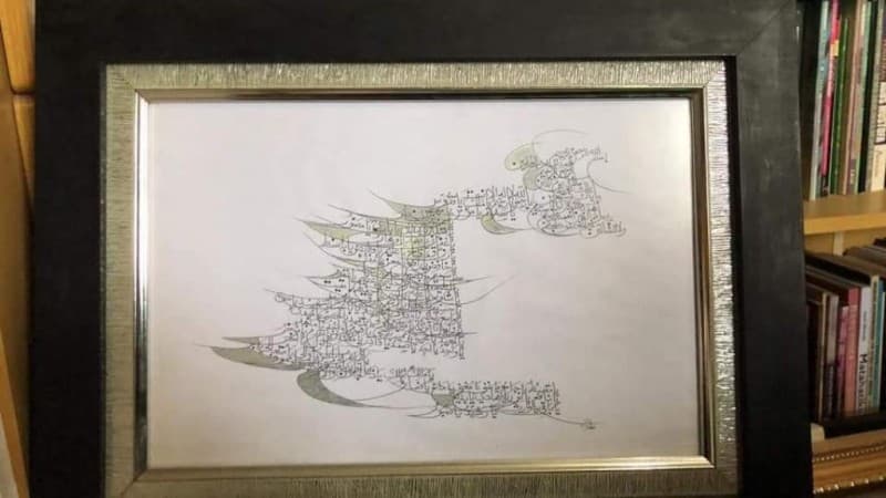 Kaligrafi dan Sorban Gus Mus untuk Penanganan Covid-19