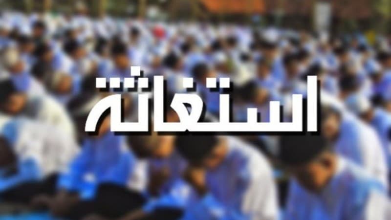 Cegah Covid-19, Pemprov Gelar Istighotsah Dipimpin Rais PWNU Jateng