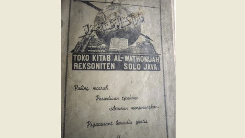 Riwayat Toko Kitab di Solo di Tahun 1930-an