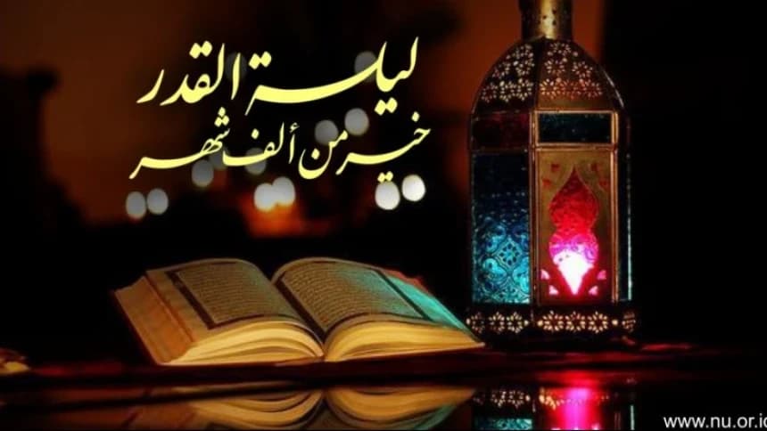 4 Pendapat Terjadinya Peristiwa Nuzulul Qur’an