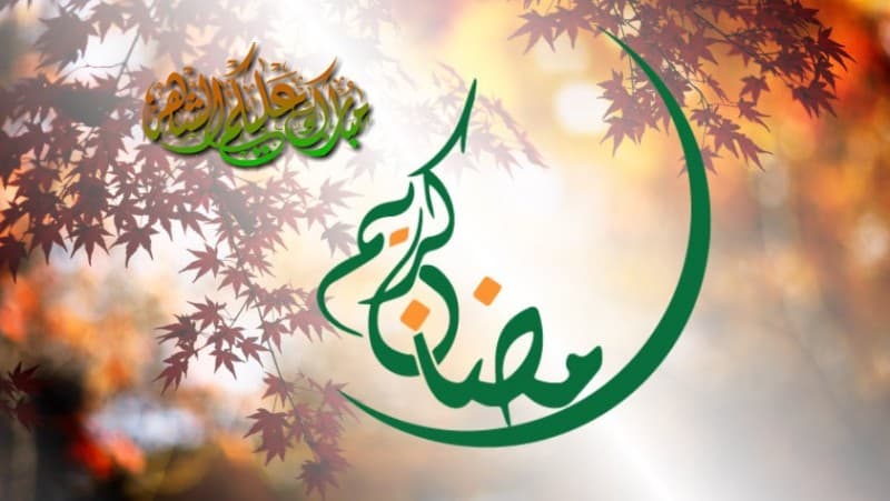 Khutbah Jumat: Melepas Kepergian Ramadhan