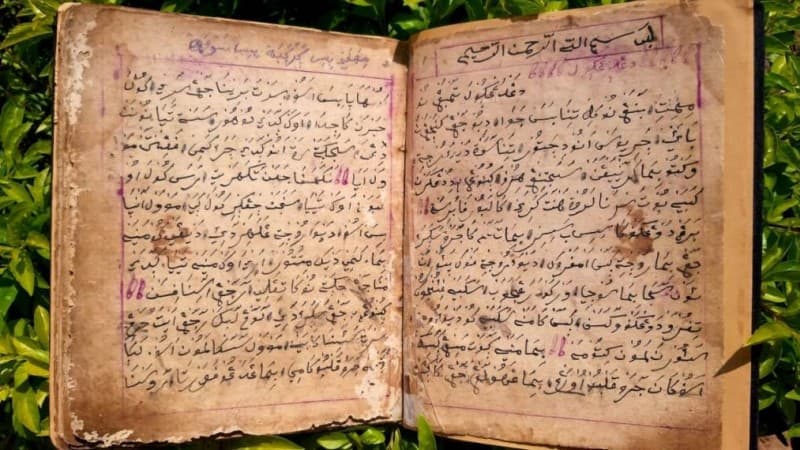 Lesbumi PBNU Dukung PANDI Daftarkan Aksara Pegon ke ICANN