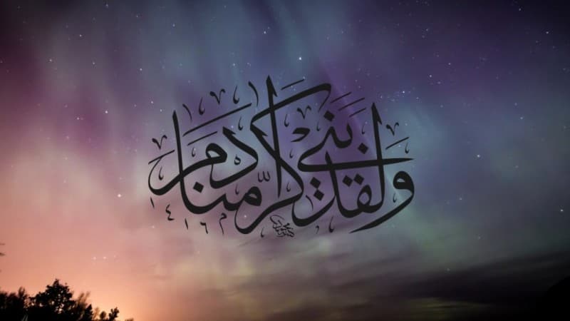 Keistimewaan Manusia