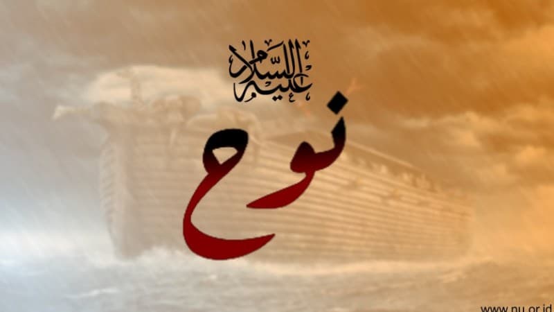 Wasiat Nabi Nuh Menjelang Wafatnya