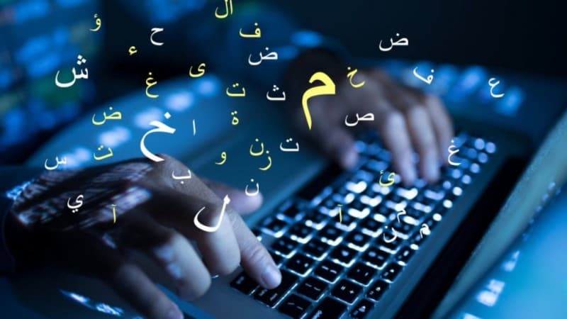 Khutbah Jumat: Hati-hati Mengambil Ilmu Agama dari Internet