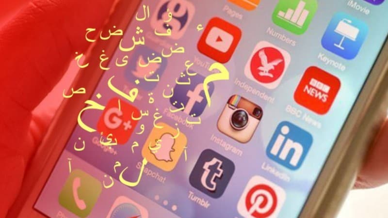 Tuhan dan Agama di Antara Orang-orang Baperan