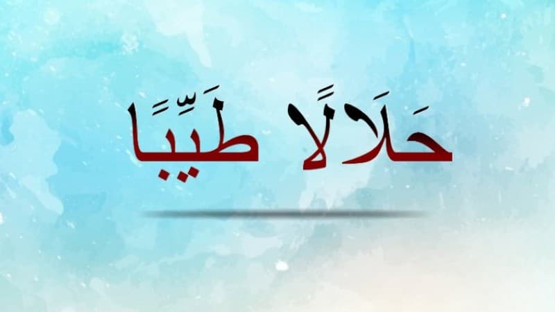 PBNU: Monopoli Fatwa Halal UU Cipta Kerja Hanya Copy Paste UU JPH Tahun 2014