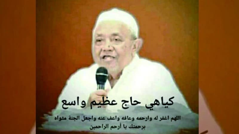 Innalillahi, KHM Azim Wasi' Mustasyar PCNU Kota Semarang Wafat