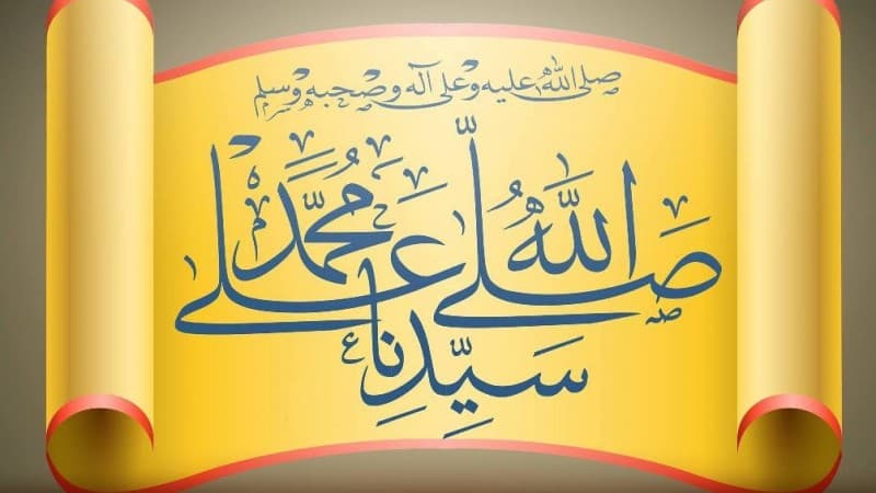 Bolehkah Bershalawat kepada Selain Rasulullah?