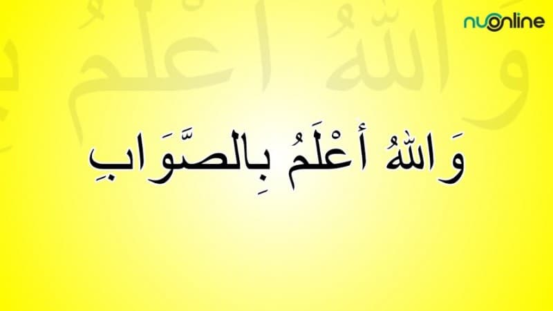 Hikmah di Balik Tradisi Pengucapan Wallahu A‘lam