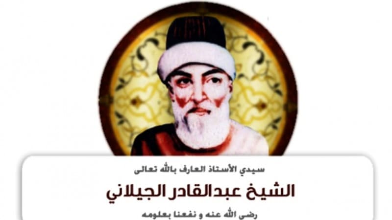 Syekh Abdul Qadir Al-Jailani: Beragama dengan Kebodohan Lebih Banyak Mafsadat