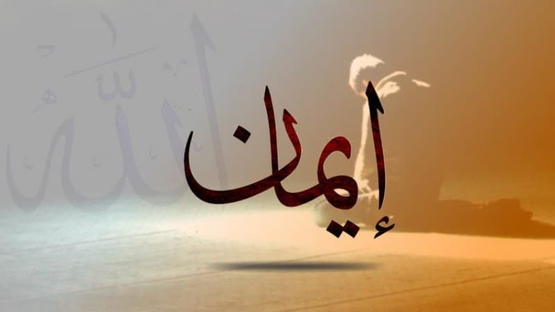 Ketika Imam Hasan al-Bashri Ditanya, Apa Kau Seorang Mukmin?