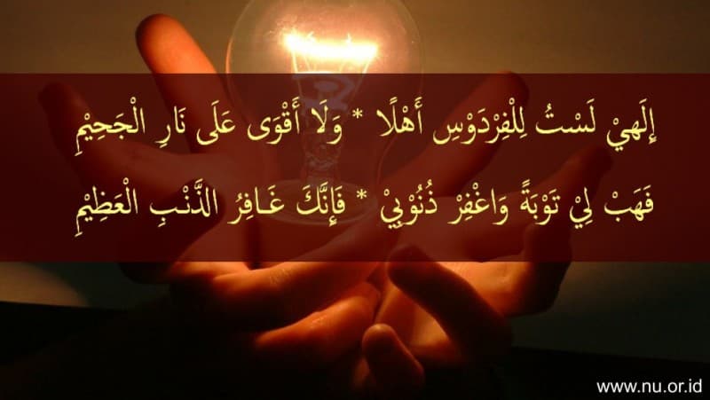 Dua Bait Syair Hari Jumat agar Meninggal dalam Tetapnya Islam