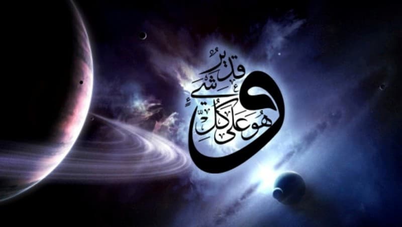 Tujuan dan Hikmah Masyarakat Betawi Membaca Ratib Samman