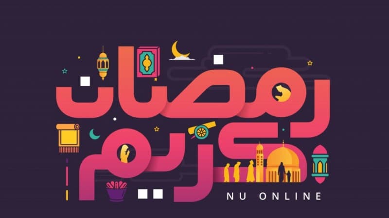 Khutbah Jumat: Ramadhan Tiba, Mari Berbahagia!