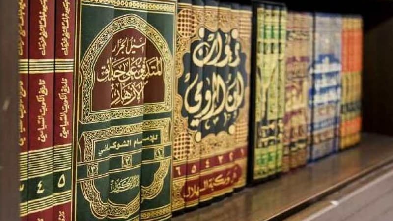 Tafsir Surat An-Nisa’ Ayat 16