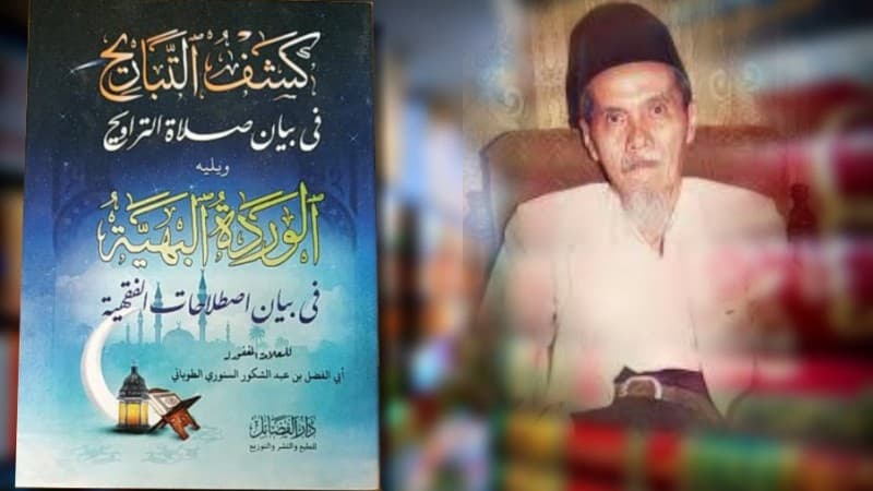 Memahami Seluk-beluk Shalat Tarawih dari Kitab Kasyf At-Tabarih