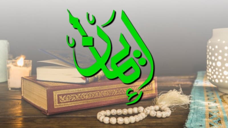 Kiai Musthofa Aqil Siroj: Terimalah Aturan Allah dengan Iman