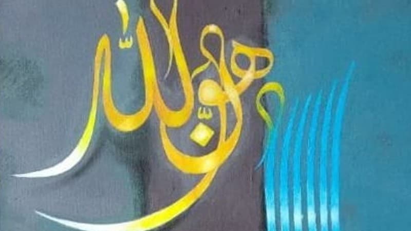 Ustadz Baharmus dan Masjid Lembaga Kaligrafi