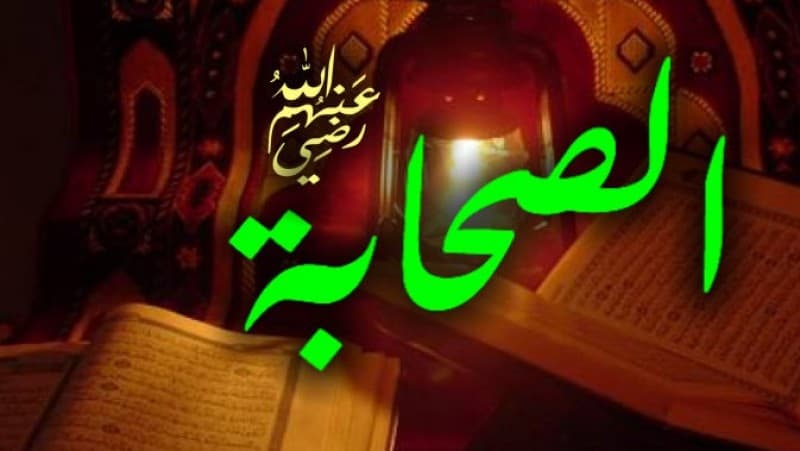 Keislaman Sahabat Anshar dan Kesabaran Dakwah Rasulullah