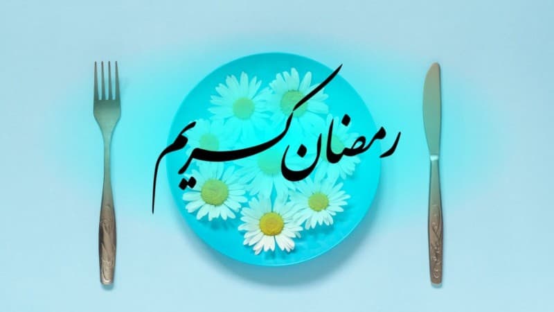 Panduan Lengkap Puasa Ramadhan: Dalil, Tata Cara, dan Ketentuannya