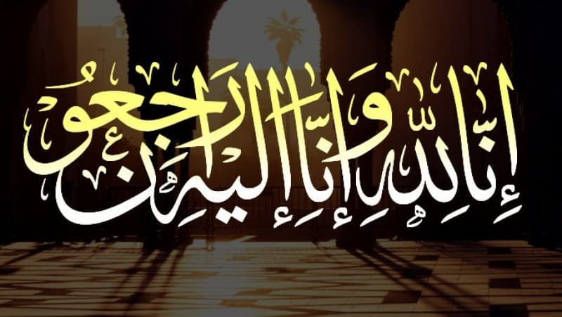 Pesan Imam Al-Ghazali Terkait Peristiwa Karbala