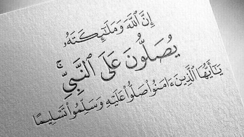 Kesaksian Sesepuh Buleleng tentang Popularitas Shalawat Badar di Bali