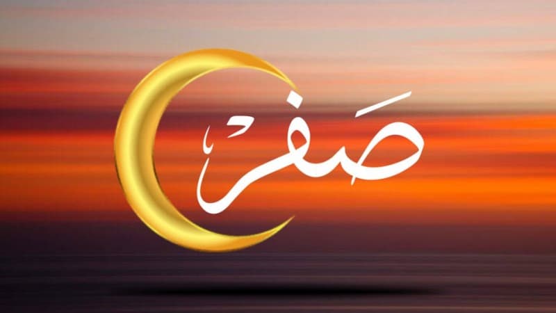 Rebo Wekasan, Keyakinan Hari Bala dan Anjuran Shalat