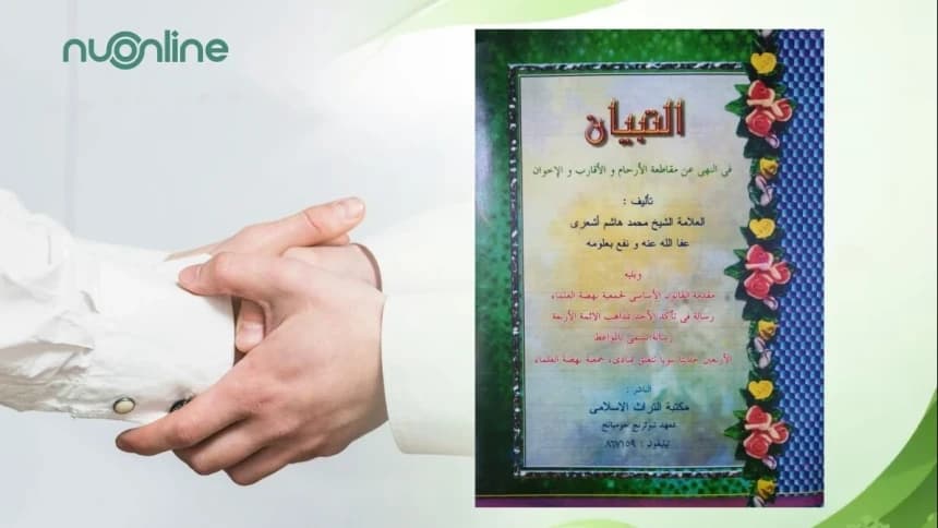 At-Tibyan, Kitab Karya KH Hasyim Asy'ari tentang Larangan Memutus Silaturahim