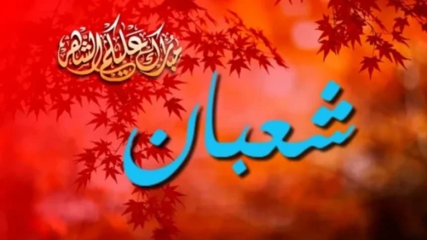 Malam Nisfu Sya’ban Hari Raya Malaikat? Ini Penjelasan KH Sholeh Darat