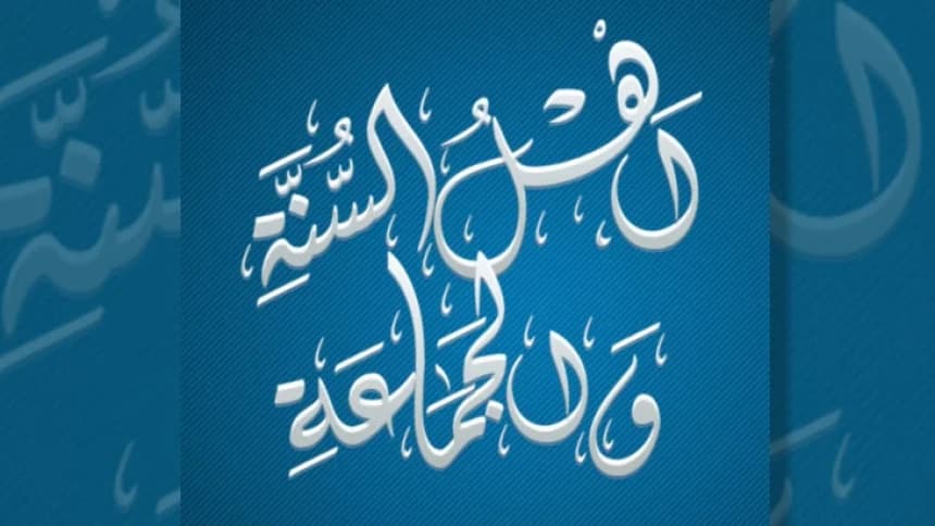 Khutbah Jumat Jelang Peringatan 1 Abad NU: Representasi Ahlussunnah wal Jamaah Sebenarnya