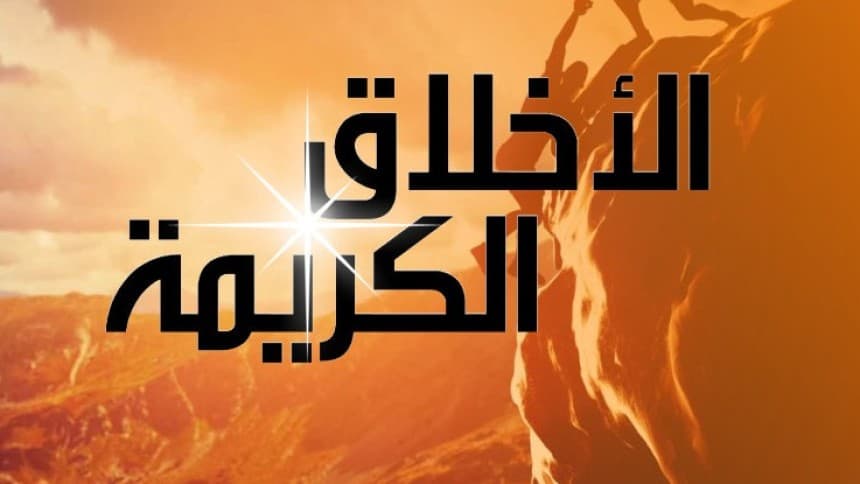 Empat Cara Memperbaiki Diri menurut Imam Al-Ghazali