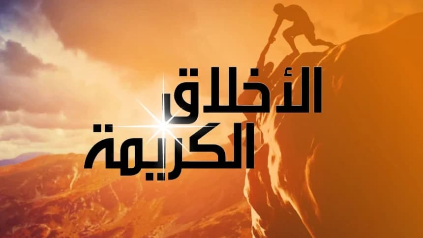 Khutbah Jumat: Jadikan Ramadhan sebagai Bulan Pendidikan Akhlak