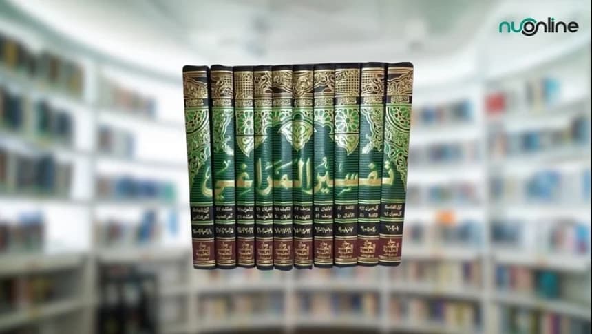 Tafsir Al-Maraghi, Kitab Kontemporer yang Kaya Pembaruan