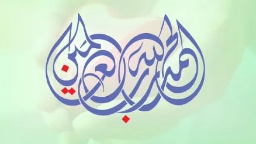 Cerita Pendek: Alhamdulillah