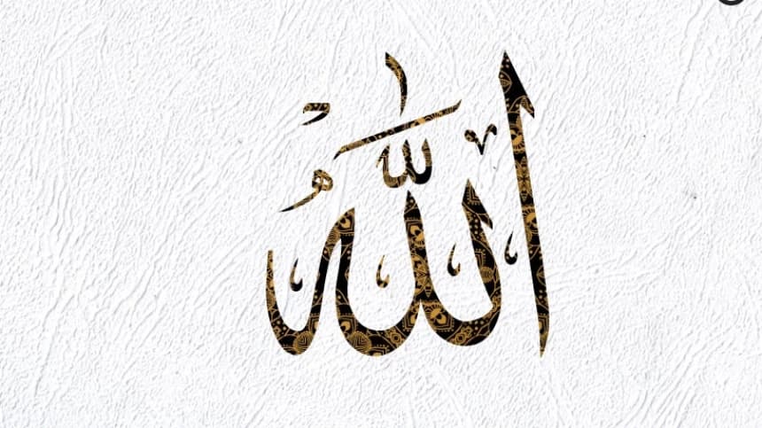 Mengapa Allah Bersumpah dengan Makhluk?