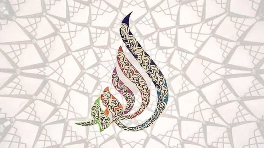 10 Tanda Orang Miliki Iman dan Akhlak Baik menurut Al-Ghazali