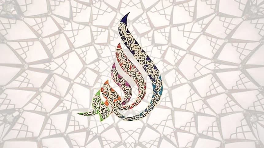 Pintu Harapan bagi Para Pendosa