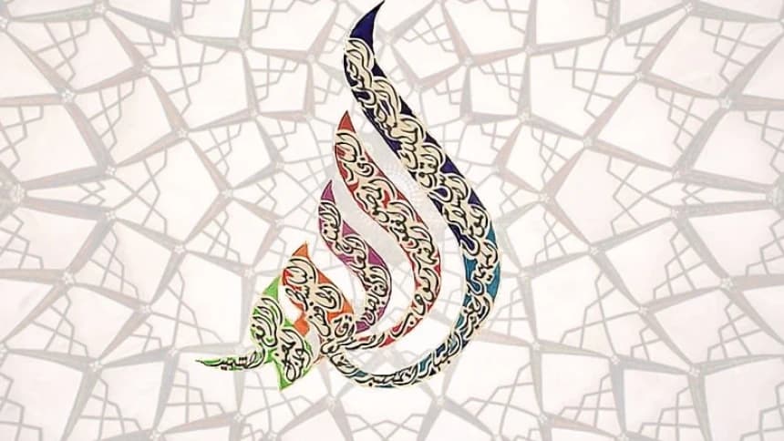 Tafsir Surat Al-Baqarah Ayat 210: Larangan Meremehkan Waktu untuk Melakukan Ketaatan kepada Allah