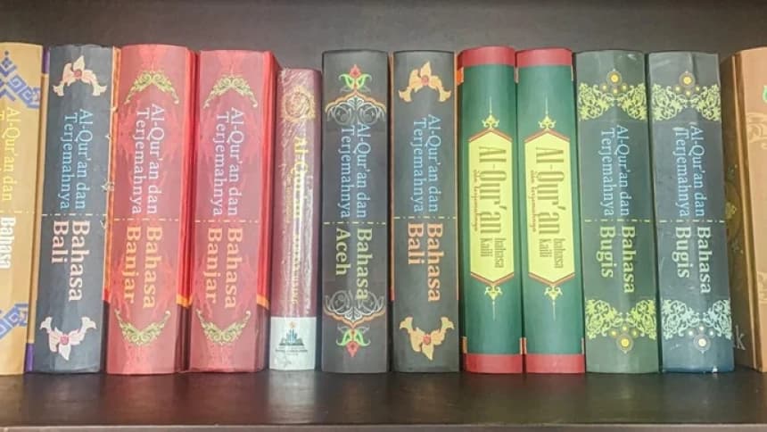 Al-Qur’an Terjemahan Bahasa Daerah Kini Tersedia Versi Digital