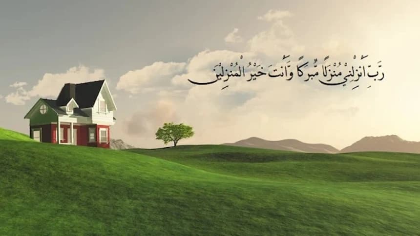 Ijazah Amalan Agar Punya Rumah dan Penuh Berkah