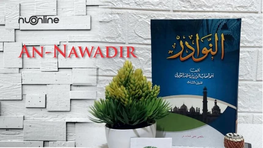 Belajar Kisah-kisah Penyejuk Hati dari Kitab An-Nawadir