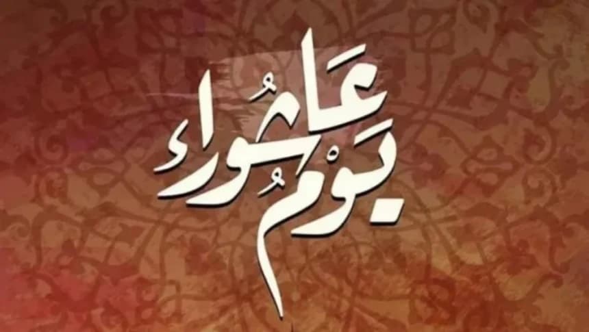 Bijak Menyikapi Hadits-Hadits Keutamaan Puasa ‘Asyura