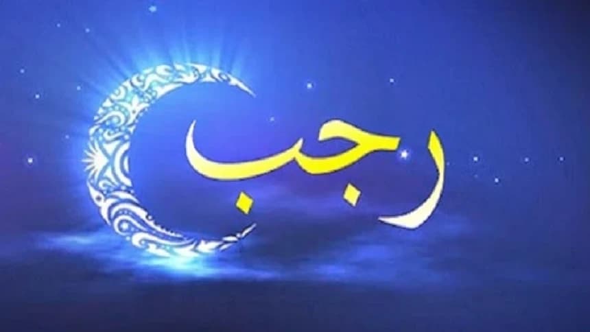 Masuk Bulan Rajab, Berikut Doa yang Dipanjatkan Rasulullah