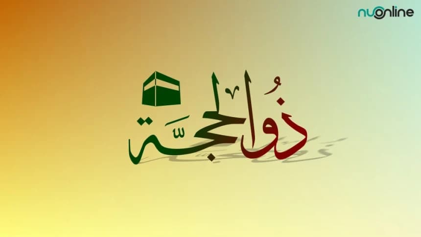 Lembaga Falakiyah PBNU Gelar Rukyatul Hilal Dzulhijjah 1443 H Sore Ini