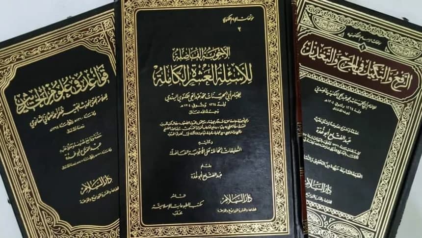 Cara Memahami Hadits Keutamaan Amal yang Berbeda-beda