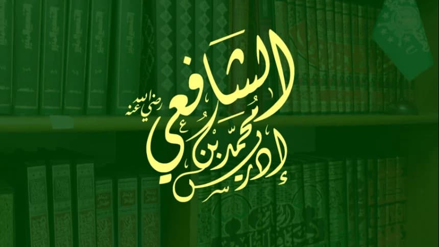 Riwayat Kesehatan Imam Asy-Syafi’i yang Wafat di Bulan Rajab