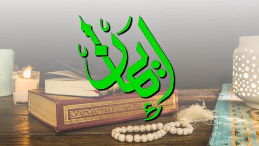 Khutbah Jumat: Beriman kepada Allah dan Rasul-Nya